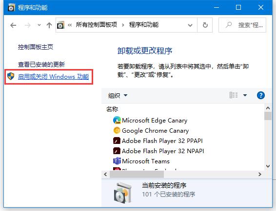 手动安装“打印到PDF”功能