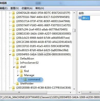 win7系统中右键计算机点击"管理"无法打开怎么回事?