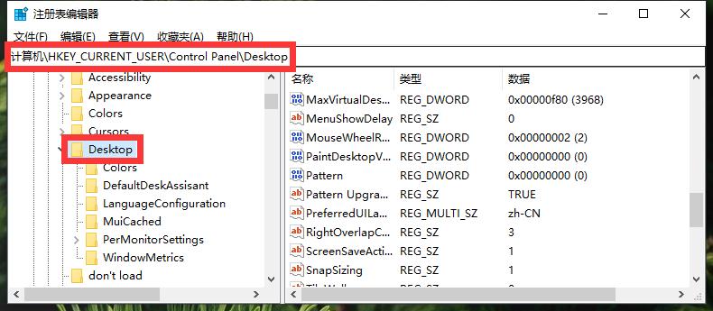 iPad电池不蓄电怎么办？