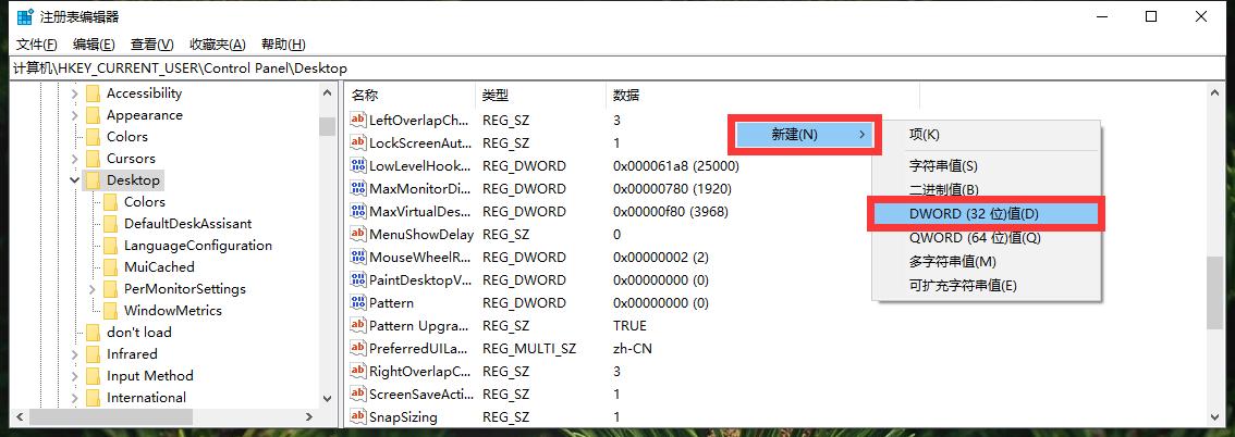 iPad电池不蓄电怎么办？
