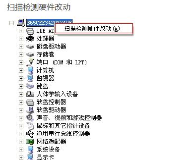 电脑键盘没反应怎么办？快速解决办法
