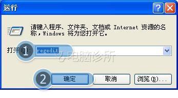 windowsXP桌面exe快捷方式文件无法运行