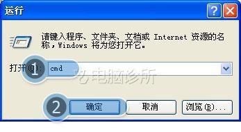 windowsXP桌面exe快捷方式文件无法运行