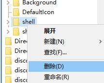 打开文件夹变成搜索
