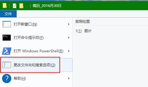 u盘文件被隐藏怎么恢复？