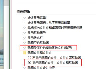 u盘文件被隐藏怎么恢复？