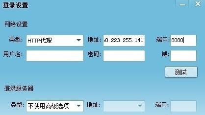 怎么修改QQ登录的IP地址？腾讯电脑管家有妙计