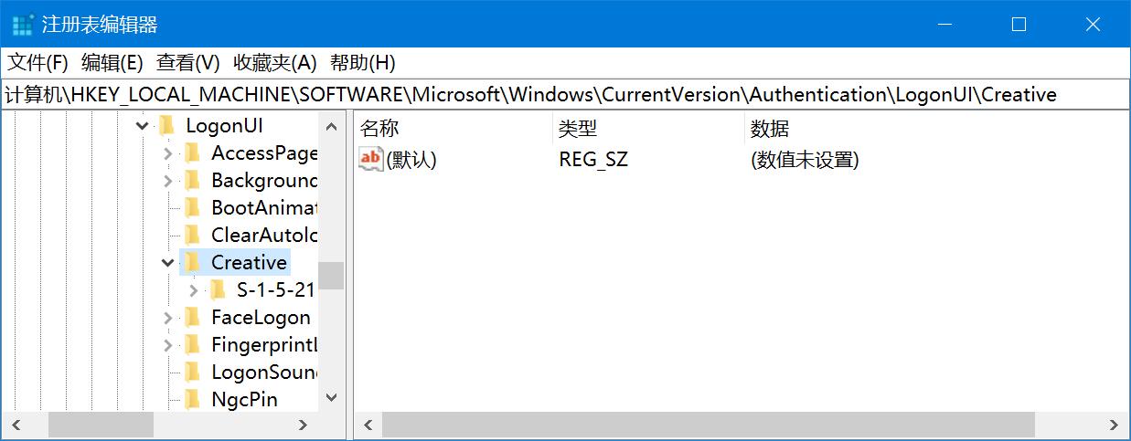 Windows聚焦仅显示同一张图片不再变化怎么办