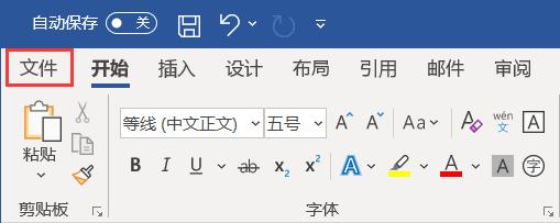 wps表格怎么筛选数据 wps表格筛选数据教程