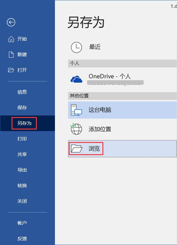 wps表格怎么筛选数据 wps表格筛选数据教程