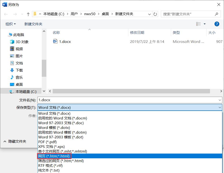 wps表格怎么筛选数据 wps表格筛选数据教程