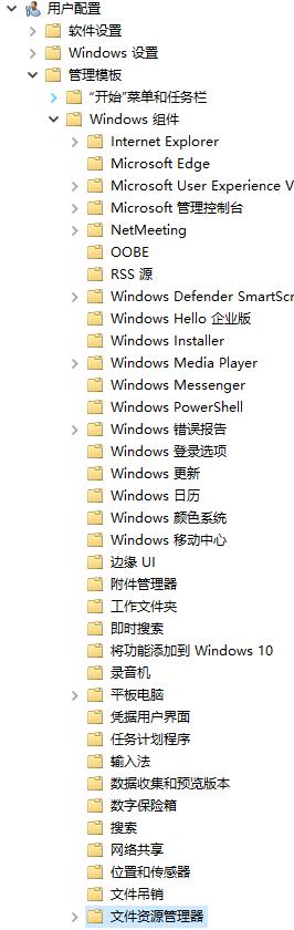 删除文件时不放入回收站而直接删除