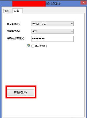 在Win8系统中， wifi连接受限怎么办？