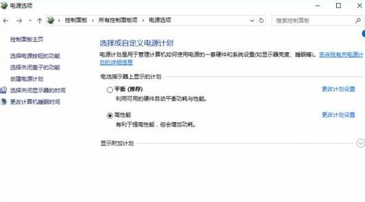 台式机或者笔记本电脑温度过高怎么办？