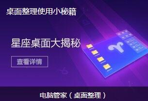 我的电脑图标没了怎么修复呢？
