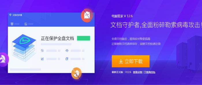 电脑反应速度卡慢怎么办？有效解决办法