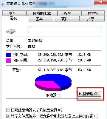 电脑反应速度卡慢怎么办？有效解决办法