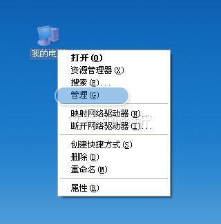 移动硬盘怎么分区 3种移动硬盘分区方法