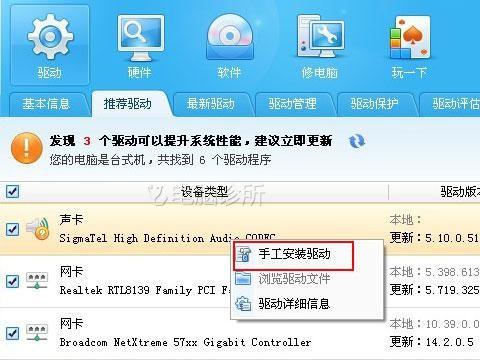 移动硬盘怎么分区 3种移动硬盘分区方法