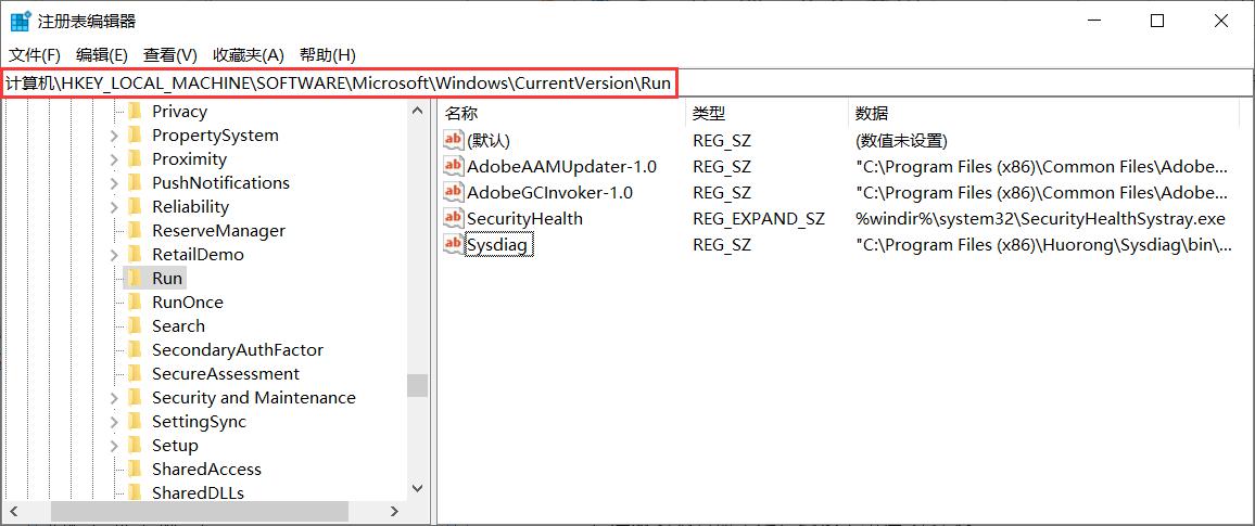 系统托盘无法启用音量图标