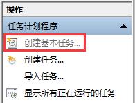 开机自动连接宽带