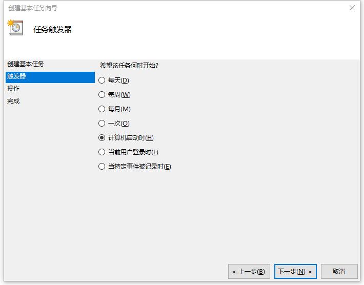开机自动连接宽带