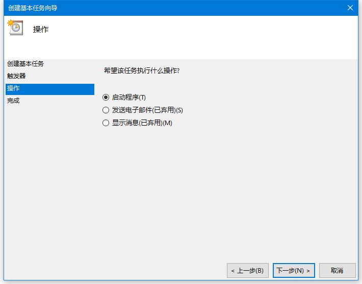 开机自动连接宽带