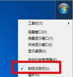 电脑任务栏在右边怎么办?