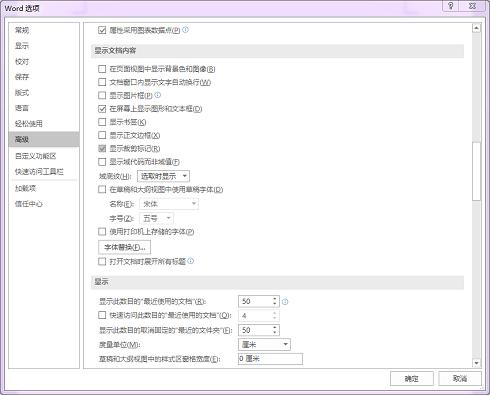 word文档乱码如何恢复呢？