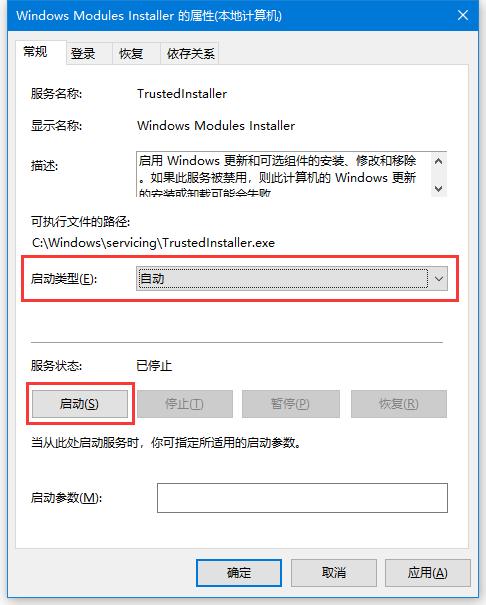 启用或关闭Windows功能列表空白