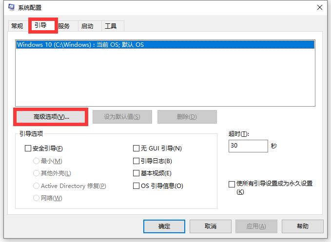 多个CPU没有全部工作