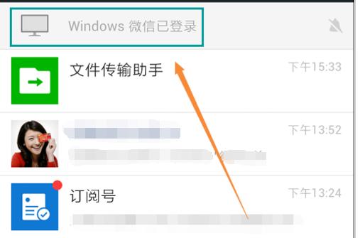 微信备份聊天记录应该怎么做?