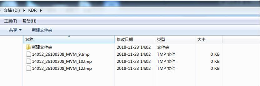 如何用腾讯电脑管家恢复文件