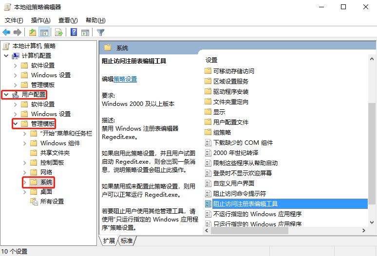 注册表被恶意锁定怎么办
