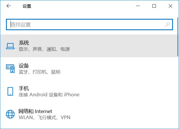如何解决显示器刷新率与实际不同