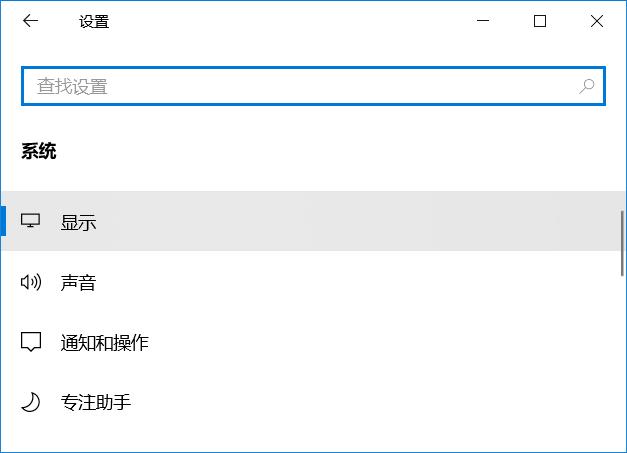 如何解决显示器刷新率与实际不同