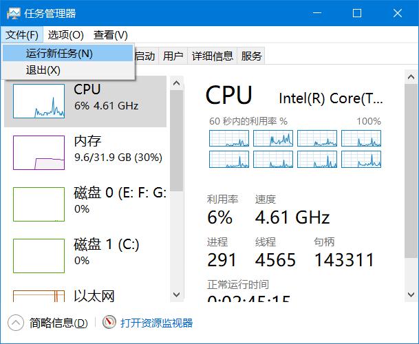 没有桌面和任务栏只有鼠标怎么办