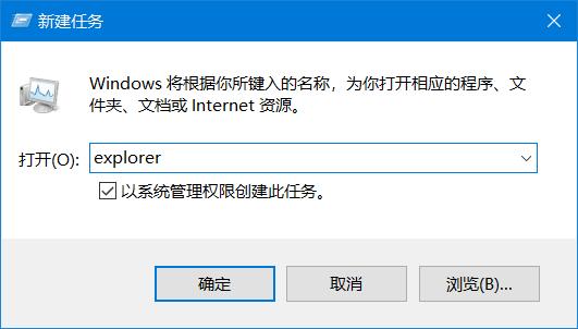没有桌面和任务栏只有鼠标怎么办