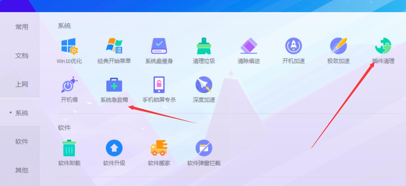 QQ能上,网页打不开