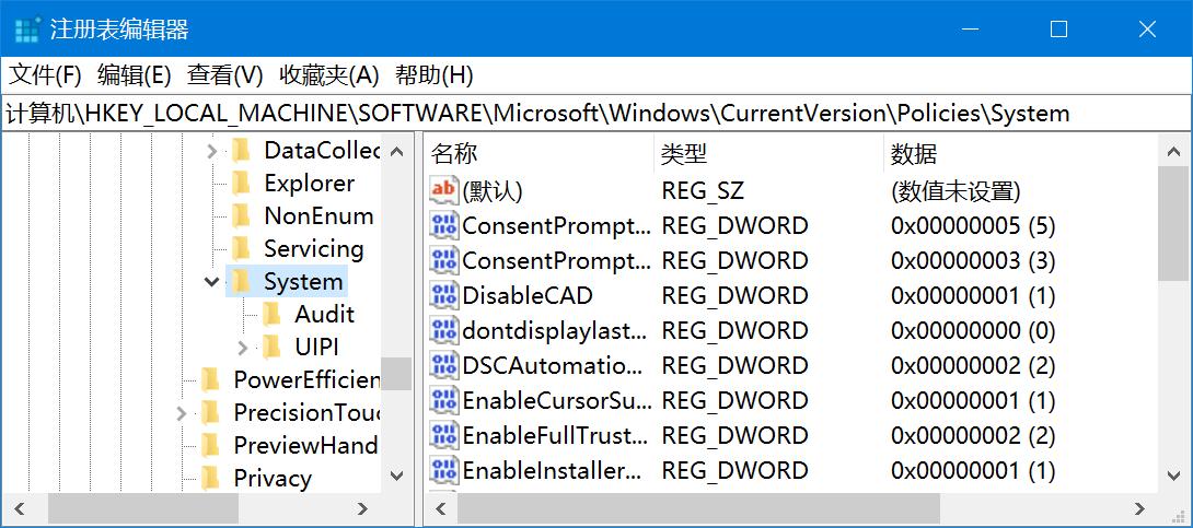 无法使用内置管理员账户打开怎么办