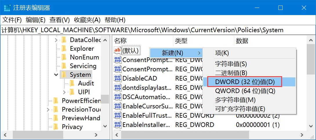 无法使用内置管理员账户打开怎么办