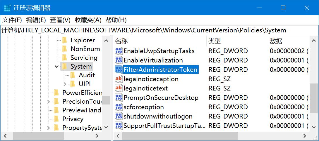 无法使用内置管理员账户打开怎么办