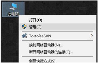 电脑重启后分辨率变低？Win10分辨率调整