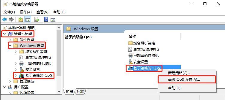 如何完全使用全部网络带宽