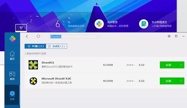 哪些是绝地求生常见异常解决方案?