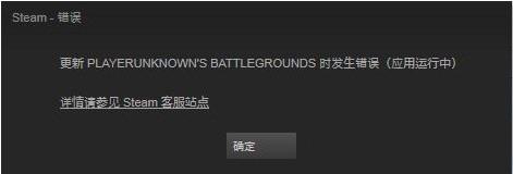 哪些是绝地求生常见异常解决方案?