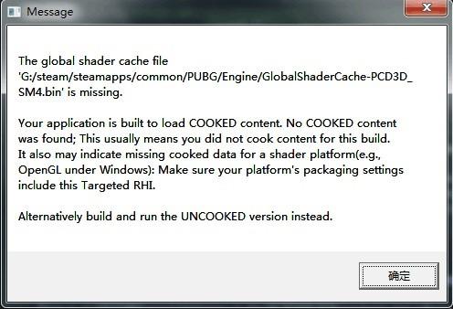 哪些是绝地求生常见异常解决方案?