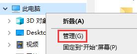 查看所有共享文件夹