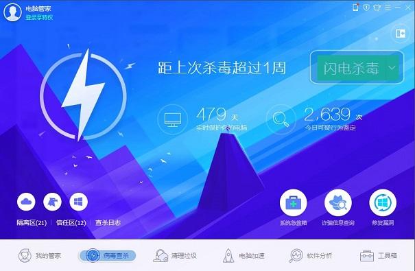 QQ群怎么认证 详解申请QQ群认证方法