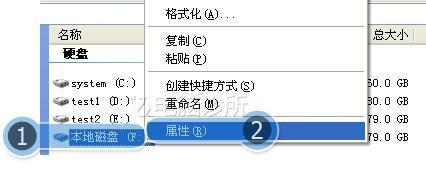 QQ群怎么认证 详解申请QQ群认证方法